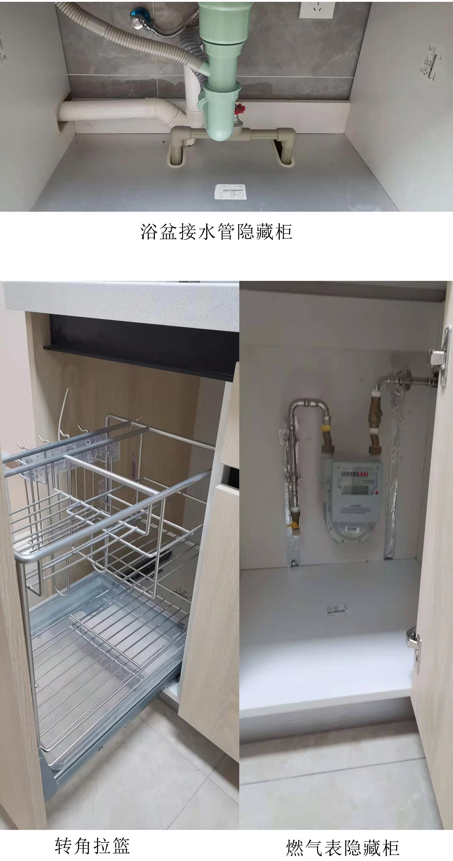 大香蕉导航网址海南三亞琥珀假日櫥櫃木作項目 (8).jpg